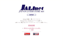 Tablet Screenshot of jali.or.jp